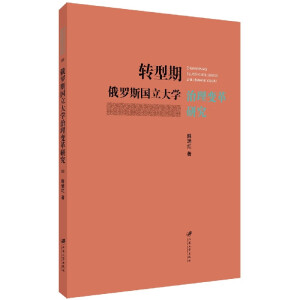 �D(zhu��n)���ڶ��_˹������W(xu��)����׃���о�