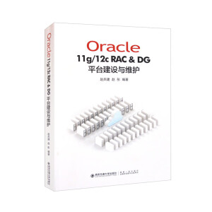 Oracle11g/12C RAC & DG ƽ_OcSo