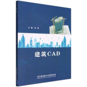 CAD