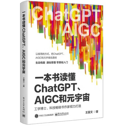 һ(sh)xChatGPTAIGCԪ