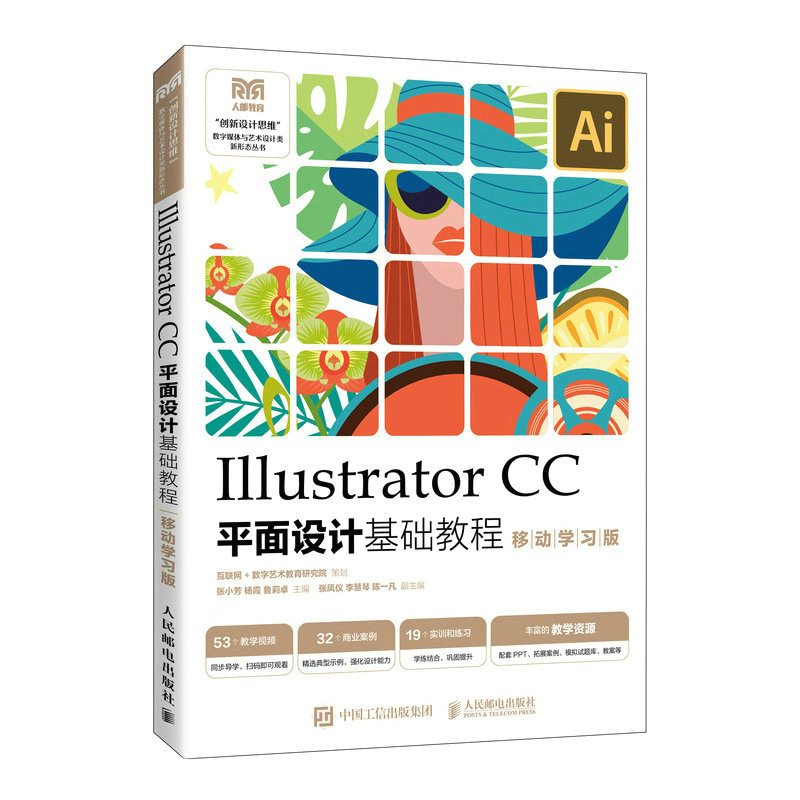 Illustrator CCƽOӋA̳ ƄӌW棩