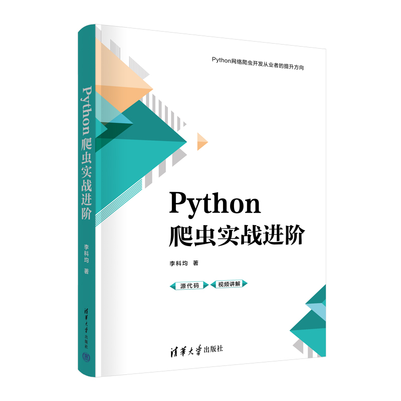 Pythonx(zhn)MA