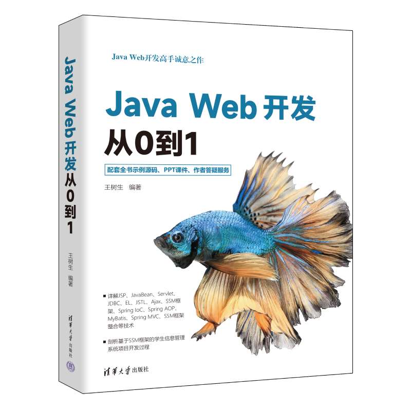 Java Web_(ki)l(f)01