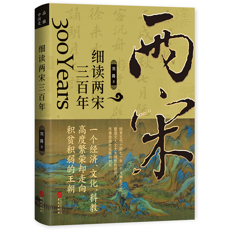 ��(x��)�x���������꣺ꐘ��׃���c�v����������ʯ׃�������꾩֮������ɽ����(zh��n)�����εۇ�(gu��)�������c׃��