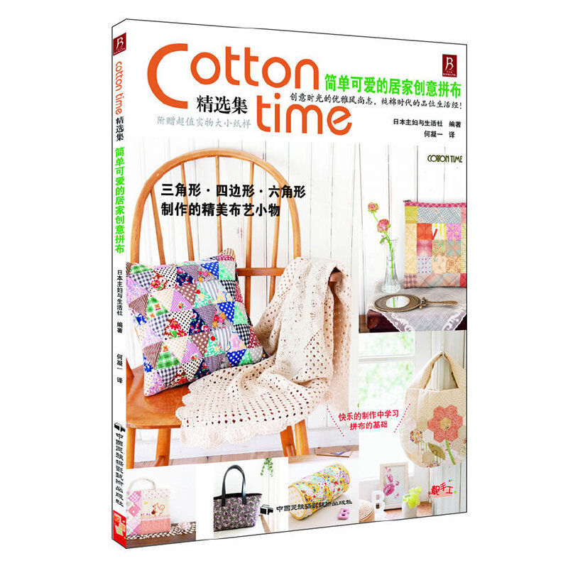 Cotton timexοɐ۵ľӼ҄(chung)ƴձ˚Ⲽˇs־COTTON TIMExȫƷԔ