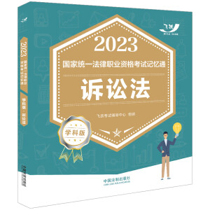 2023ҽy(tng)һI(y)YԇӛͨW(xu)ư棺VA2023wSӛͨ