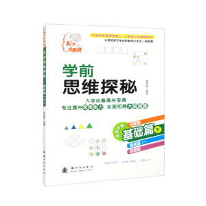 W(xu)ǰ˼S̽ A(ch)ƪ£