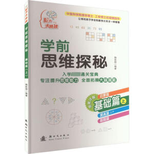 W(xu)ǰ˼S̽ A(ch)ƪϣ