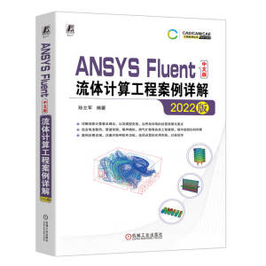 ANSYS FluentİwӋ(j)㹤̰Ԕ