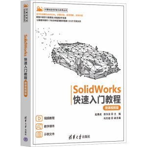 SolidWorksT̳