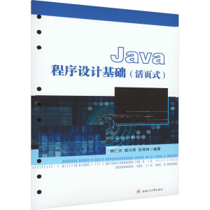 JavaO(sh)ӋA(ch)