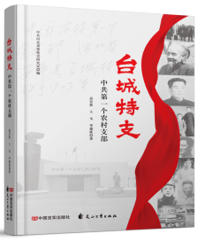 _(ti)֧йһ(g)r(nng)֧