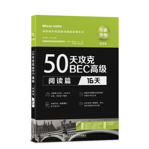 50칥BEC߼