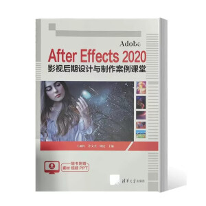 Adobe After Effects 2020 ӰҕO(sh)Ӌcn