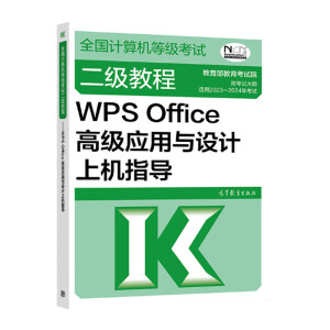 ȫӋC(j)ȼԇ̡̳WPS Office߼(yng)cO(sh)ӋϙC(j)ָ(do)