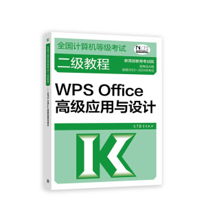 ȫӋ(j)C(j)ȼ(j)ԇ(j)̡̳WPS Office߼(j)(yng)cO(sh)Ӌ(j)