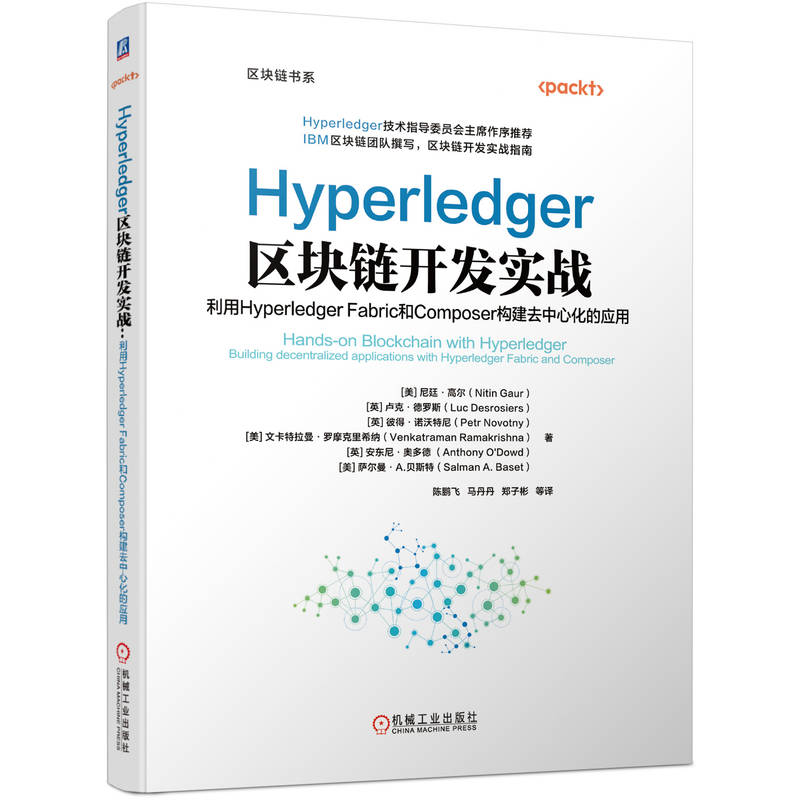 Hyperledger^(q)K_l(f)(zhn)Hyperledger FabricComposer(gu)ȥĻđ(yng)