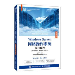 Windows ServerW(wng)jϵy(tng)Ŀ̳̣Windows Server 2019΢n棩