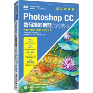 Photoshop CCazӰڌ(zhn)̡̳ވD{ɫDЧϳɣȫ΢n棩