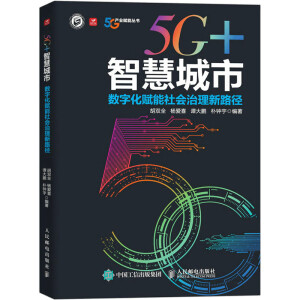 5G+ǻ۳ (sh)ֻx·