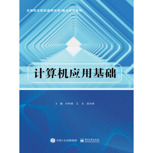 Ӌ��C��(y��ng)�û��A(ch��)