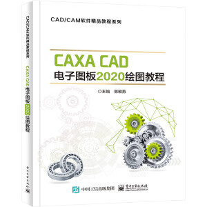 CAXA CADӈD2020LD̳