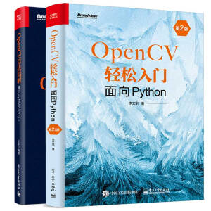 OpenCVpTPython2棩