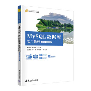 MySQL(sh)(j)(k)(sh)ý̳̣2桤΢nҕl棩