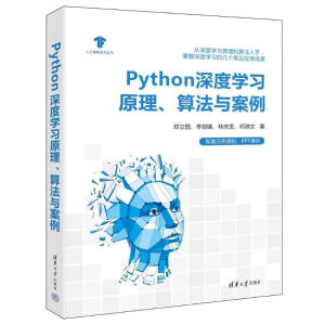 PythonȌW(xu)(x)ԭ㷨c