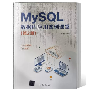 MySQL (sh)(j)쑪ðnã2棩