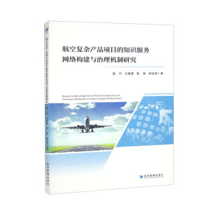 ���Տ��s�a(ch��n)Ʒ�Ŀ��֪�R���վW(w��ng)�j�����c����C���о�