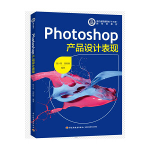 Photoshopa(chn)ƷO(sh)Ӌ(j)F(xin)(㽭ʡͨʮ塱ΑB(ti)̲ģ