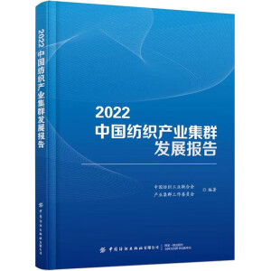 2022Ї(gu)a(chn)I(y)Ⱥl(f)չ(bo)