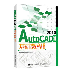 AutoCAD 2010İA(ch)̳