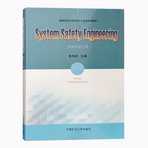 System safety engineering