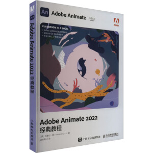 Adobe Animate 2022(jng)̳