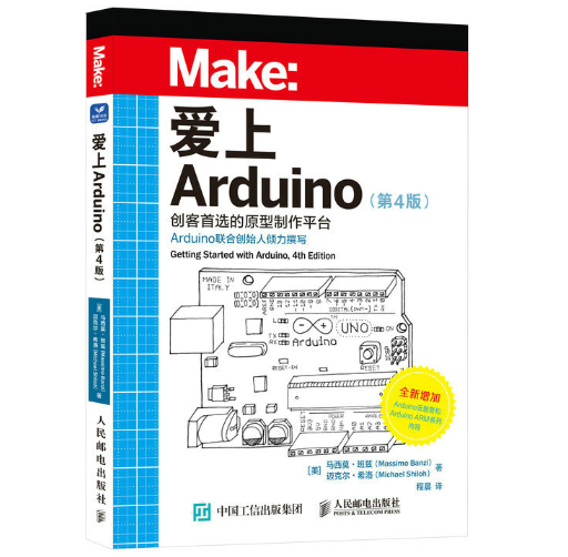 Arduino