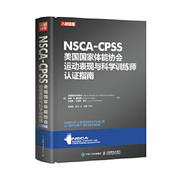  NSCA-CPSSw܅f(xi)(hu)\(yn)(dng)F(xin)cƌW(xu)Ӗ(xn)J(rn)Cָ