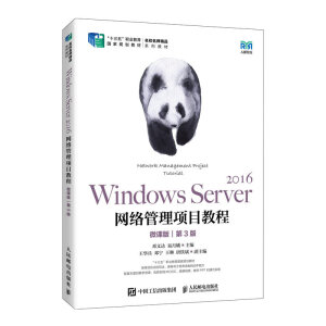 Windows Server 2016W(wng)j(lu)Ŀ̳̣΢n棩3棩