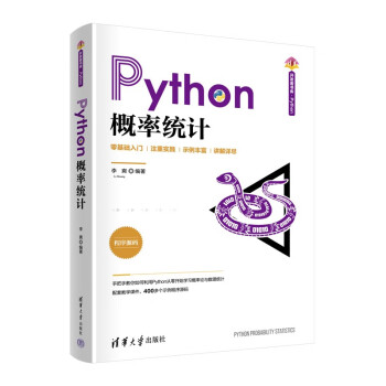 Pythonʽy(tng)Ӌ(j)