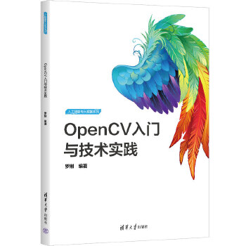 OpenCVTcg(sh)(sh)`