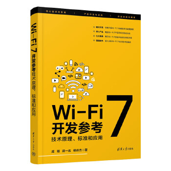 Wi-Fi 7_l(f)g(sh)ԭ˜ʺ͑(yng)