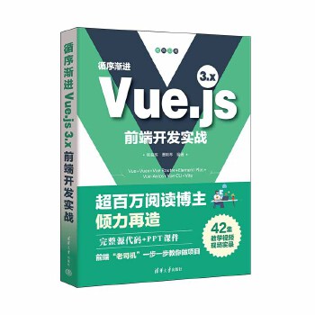 ѭuM(jn)Vue.js 3.xǰ_(ki)l(f)(sh)(zhn)