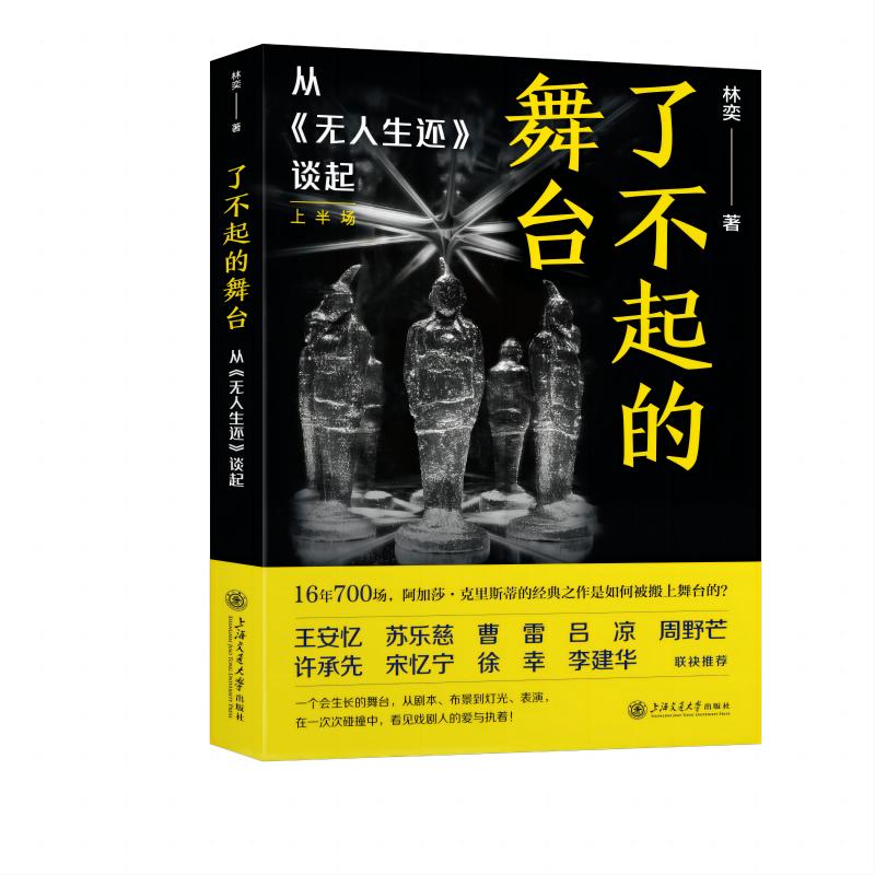 ˲_(ti) o(w)߀(do)Ȏ߽Ԓ(hu)_(ti)QҊ(jin)_(ti)ǰĻğ(i)c(jin)