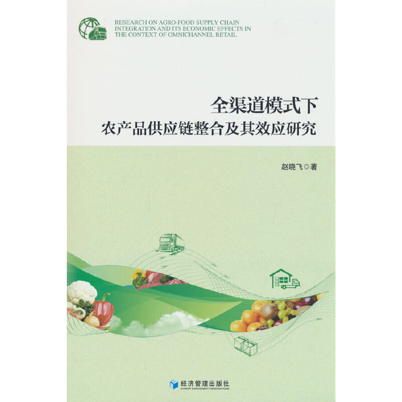 ȫģʽr(nng)a(chn)Ʒ(yng)ϼЧ(yng)о