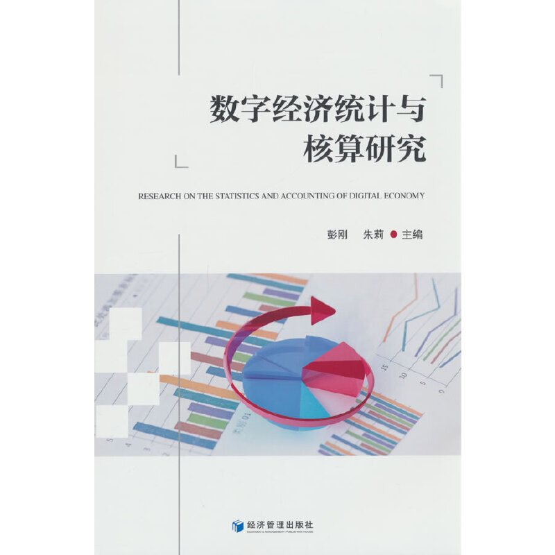 (sh)ֽ(jng)y(tng)Ӌcо