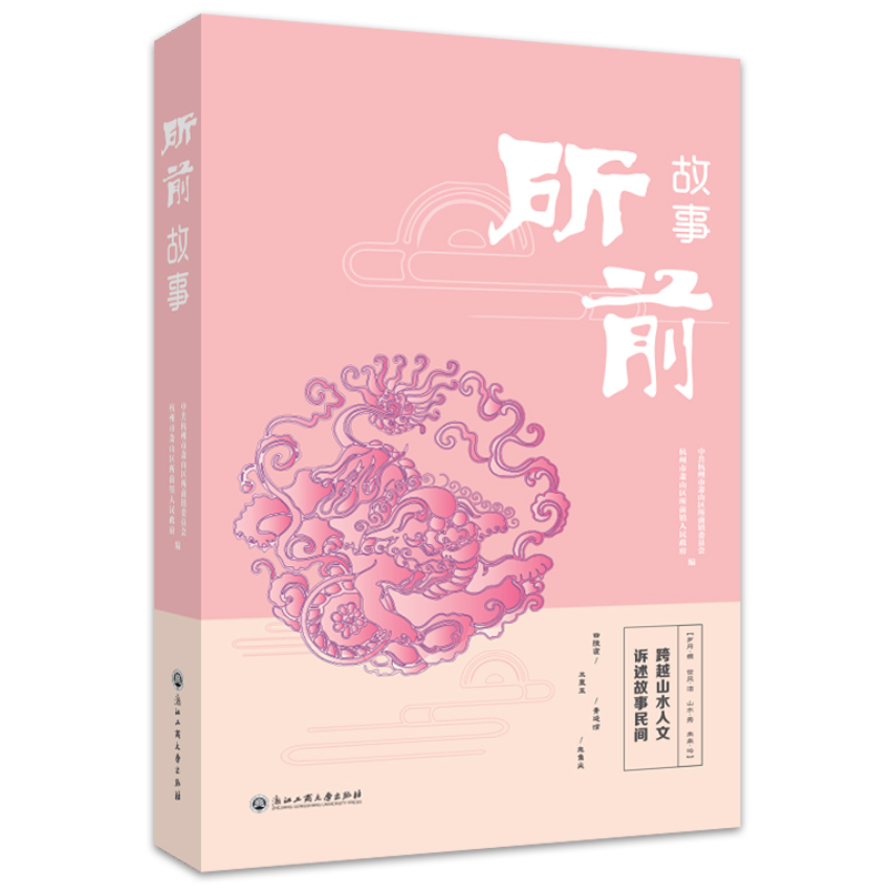 ��ǰ����