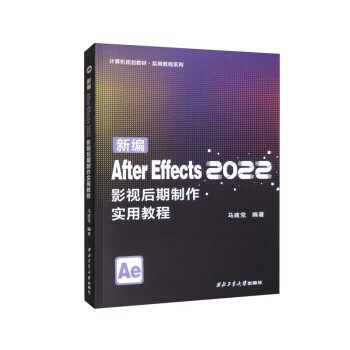 ¾After Effects 2022Ӱҕý̳