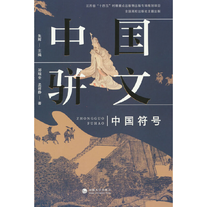 �Ї���̖���Ї����