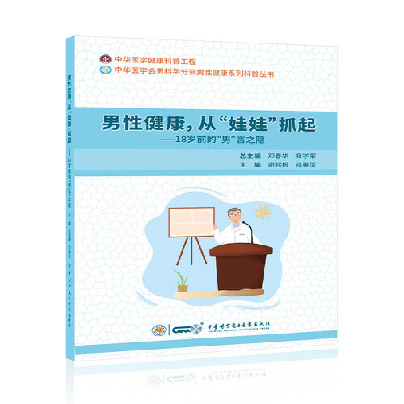 Խġޡץ 18qǰġС֮[